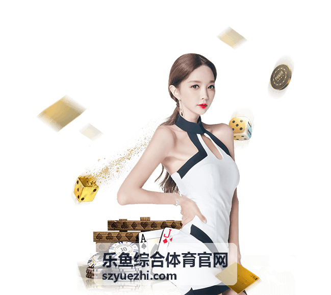 羽毛球百科知识指南 乐鱼综合体育官网